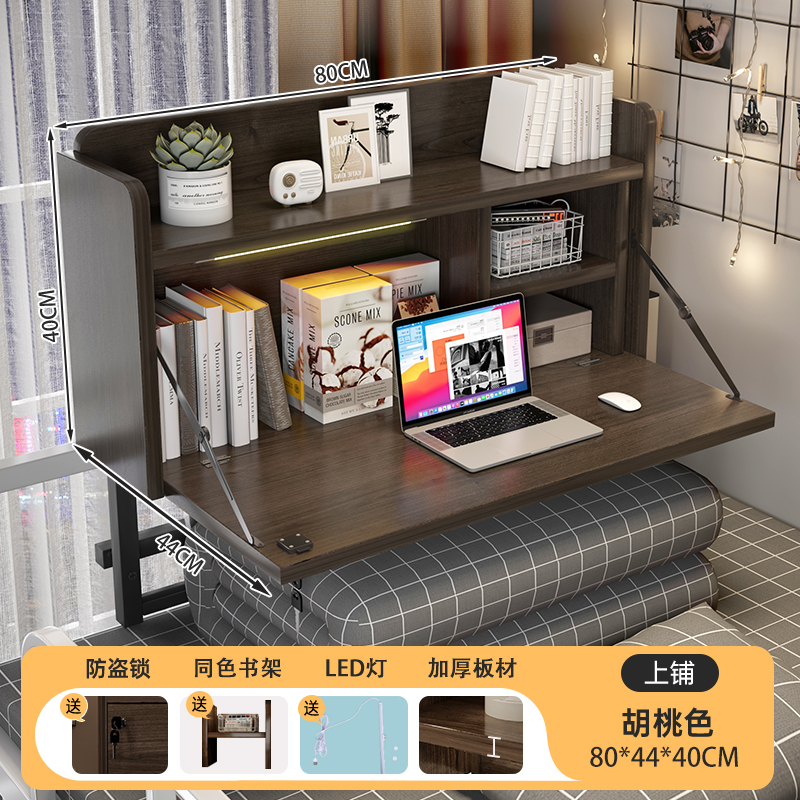 Mesa de cama, mesa de computadora colgante, dormitorio universitario plegable, escritorio, escritorio, dormitorio, escritorio, escritorio, escritorio, escritorio