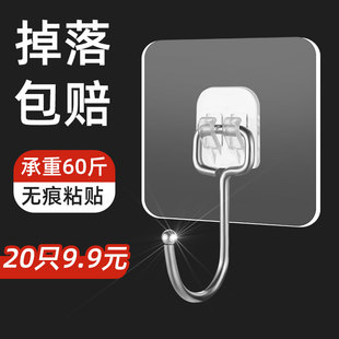 Hook Viscose Punch-free Suction Cup Kitchen Hook Hanger Wall Hanging Wall Paste Load-bearing Seamless Hook