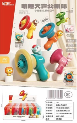 2025 Loudspeaker Mini Recording Speaker Funny Music Prank Toy Portable Speaker Amplifier
