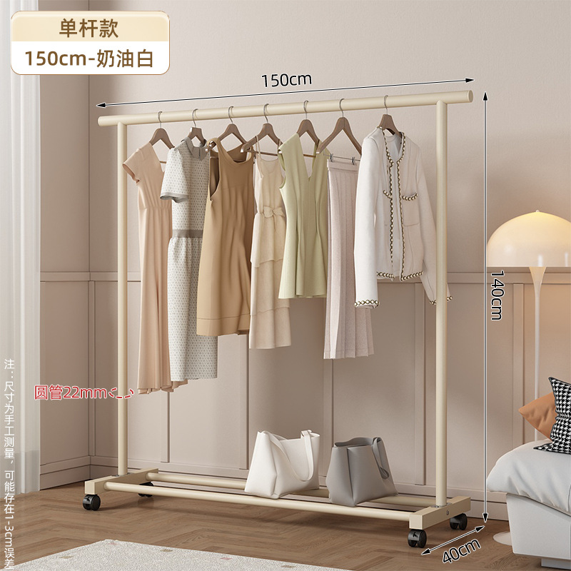 Colgador de ropa de pie dormitorio doméstico estilo crema percha de ropa plegable simple dormitorio interior móvil secado fresco perchero