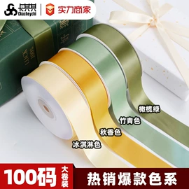 织带;拉花、彩带;布贴