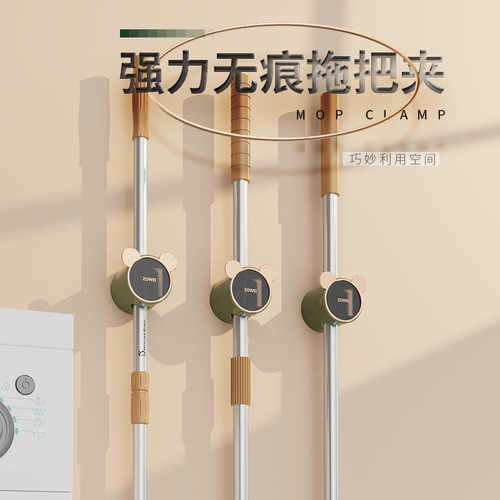 Nordic style punch-free mop rack wall-mounted mop clip waterproof and moisture-proof mop toilet brush storage rack broom clip