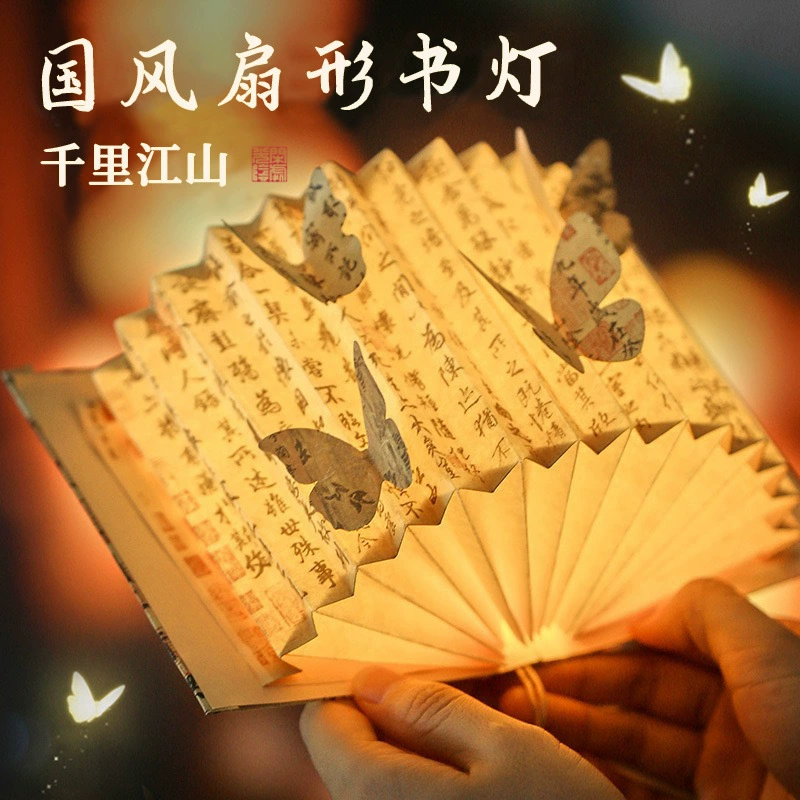 Креативная DIY складная веероподобная бумажная лампа для книги, антикварная книга, handmade подарок на день рождения для лучших подруг/друзей, мужчины и женщины
