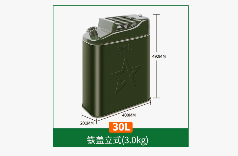 汽油桶-PSD00000000000000000000000