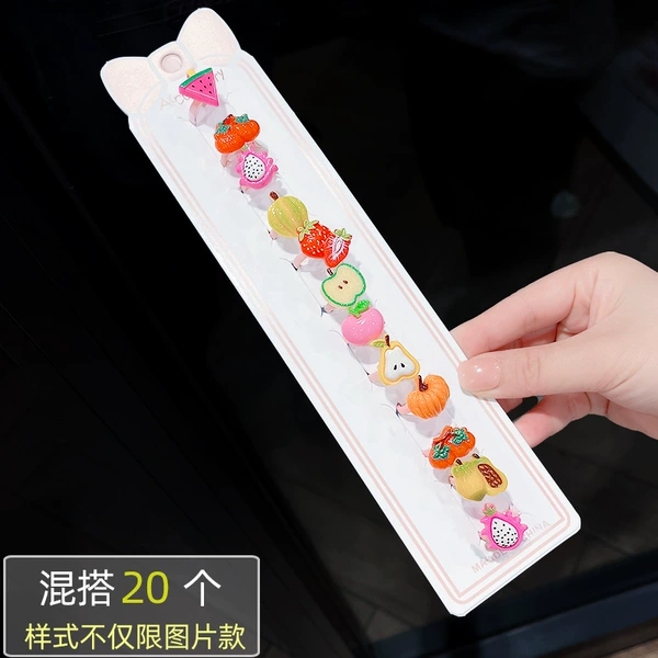 [水果简装-20个]