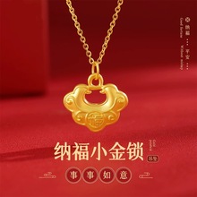 金包银999足金平安如意锁纯金项链送女友老婆儿童生日情人节礼物