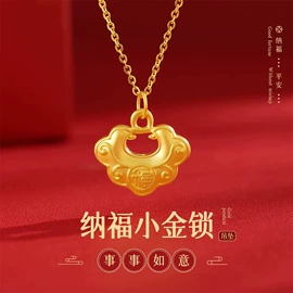手镯;吊坠;手链