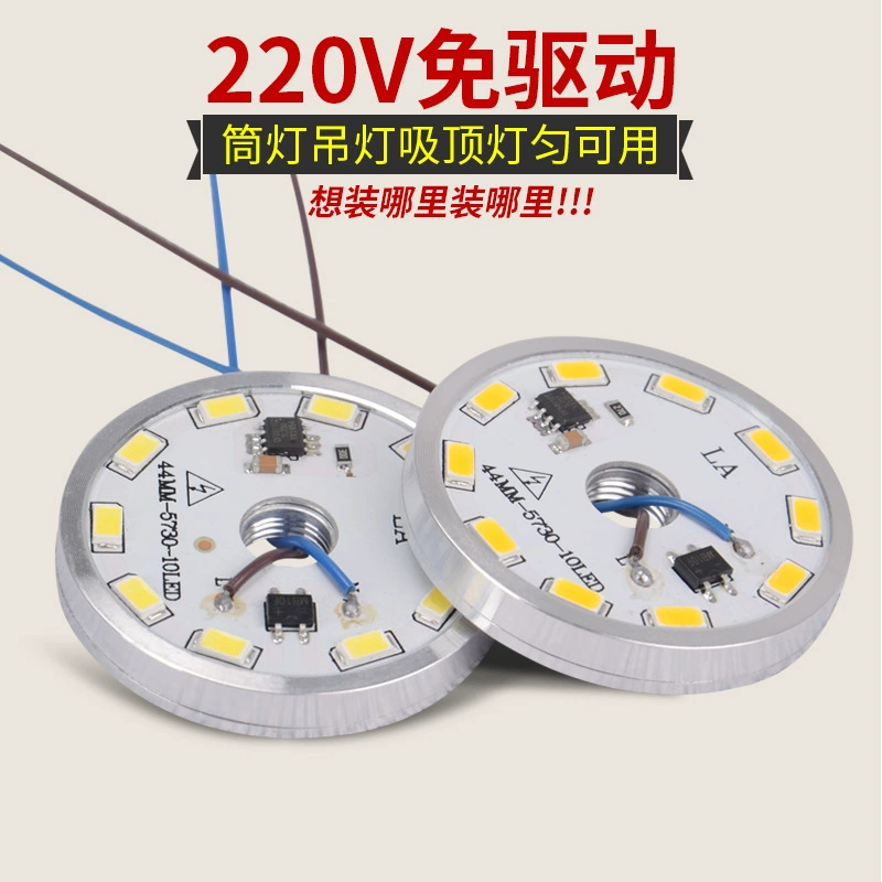 Светодиодный источник света 3W5W SMD без драйвера, 220В, с радиатором, алюминиевый потолочный светильник, хрустальная лампа, модернизированная лампа, плата с бусинами