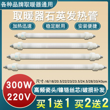 ȡů���l���ʯӢ��16/18/20.5CM�ӟ���ܰl���ů�t�ܲ��������