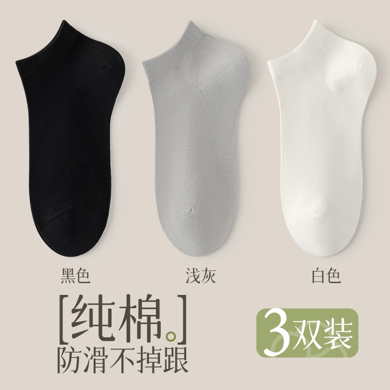 블랙, 라이트 그레이, 화이트, 가방 3 쌍