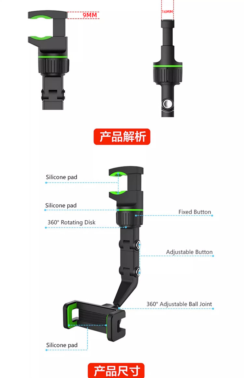 Multifunctional Car Rearview Mirror Mobile Phone Holder Car Navigation Holder One-Clip Tight Fixed Rotating Support Bracket