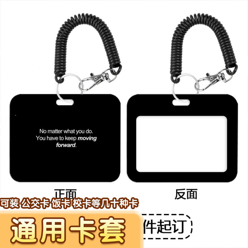 Custom Kobe Horizontal Card Holder Black Mamba Design for Male High School Students Campus Card, Meal Card, Subway Access Card, Bus Card, Id Card Custom Kobe Horizontal Card Holder Black Mamba Design for Male High School Students Campus Card, Meal Card, Subway Access Card, Bus Card, Id Card