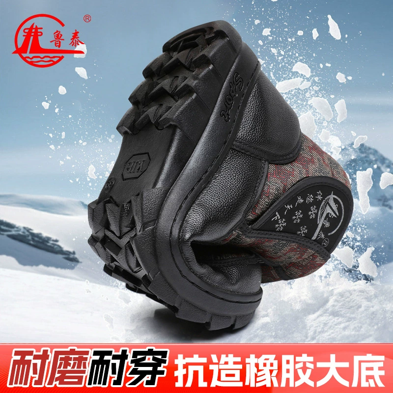 鲁泰 Fleece winter keep warm footwear for mother, for middle age