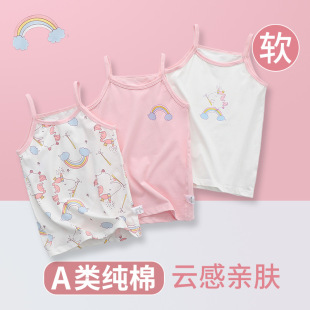 �¿��Ůͯ�����ļ������⴩�ﶬ�o�Ǵ�׵�����Ů����ͨС����