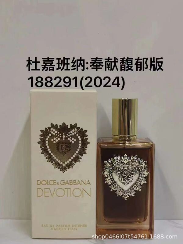跨境外贸越南爆款杜嘉班全系列逸蓝/皇冠/奉献/青花瓷/唯我/香水|undefined