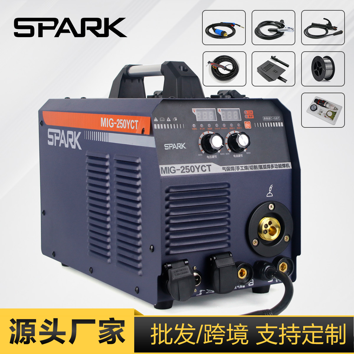 跨境搜外贸SPARK气保焊氩弧焊多功能电焊机可焊可切割五合一家用