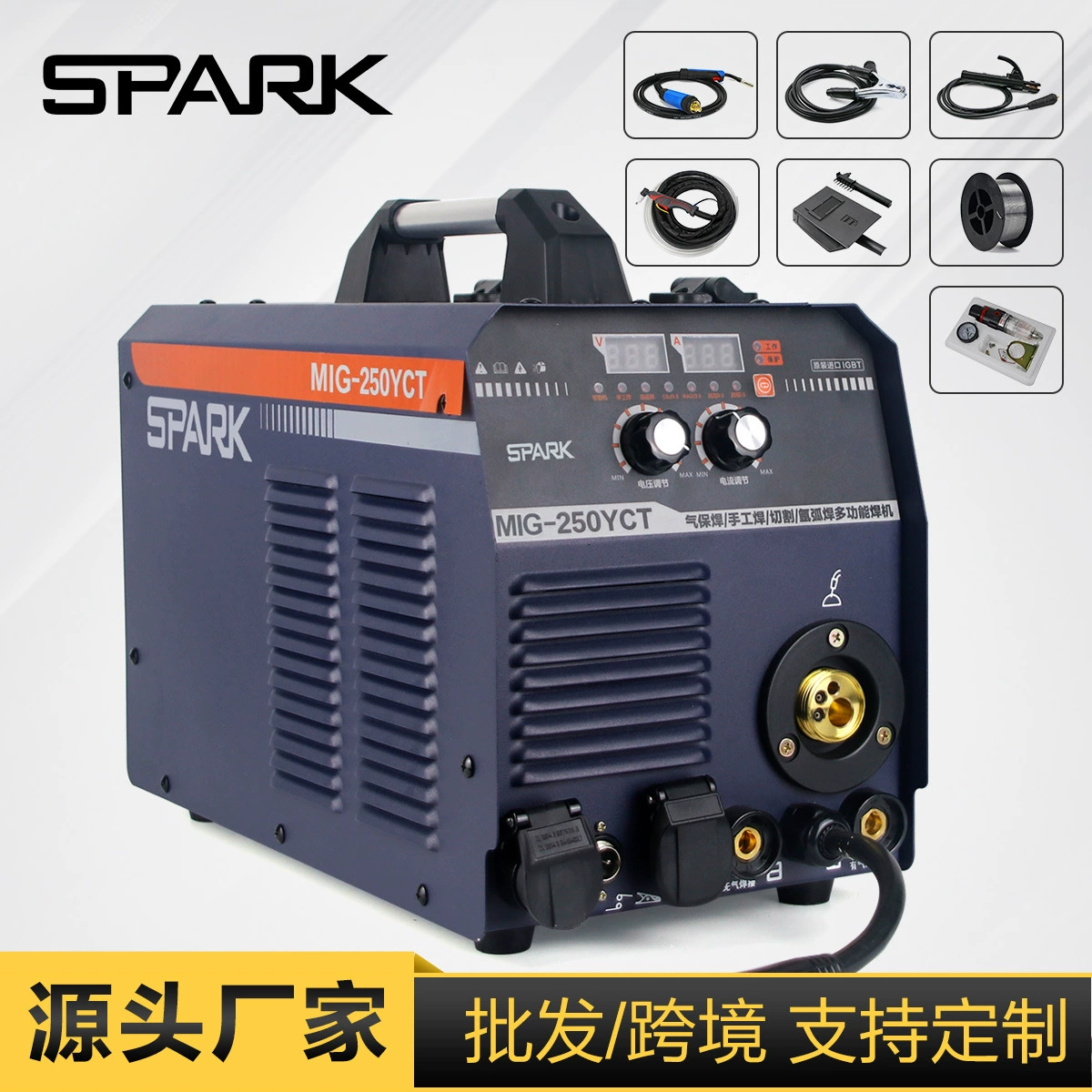 Кросс-граничная внешняя торговля SPARK сварка газовая сварка аргоном дуга многофункциональный электрический сварочный аппарат может сваривать и резать пять в одном