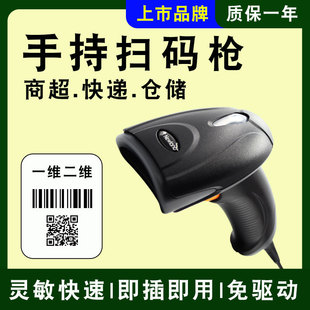 �´�ꑒߴa���ֳ�ʽ�l�a������NLS-OY20+����ș��șƷ׷�ݴaUSB�B