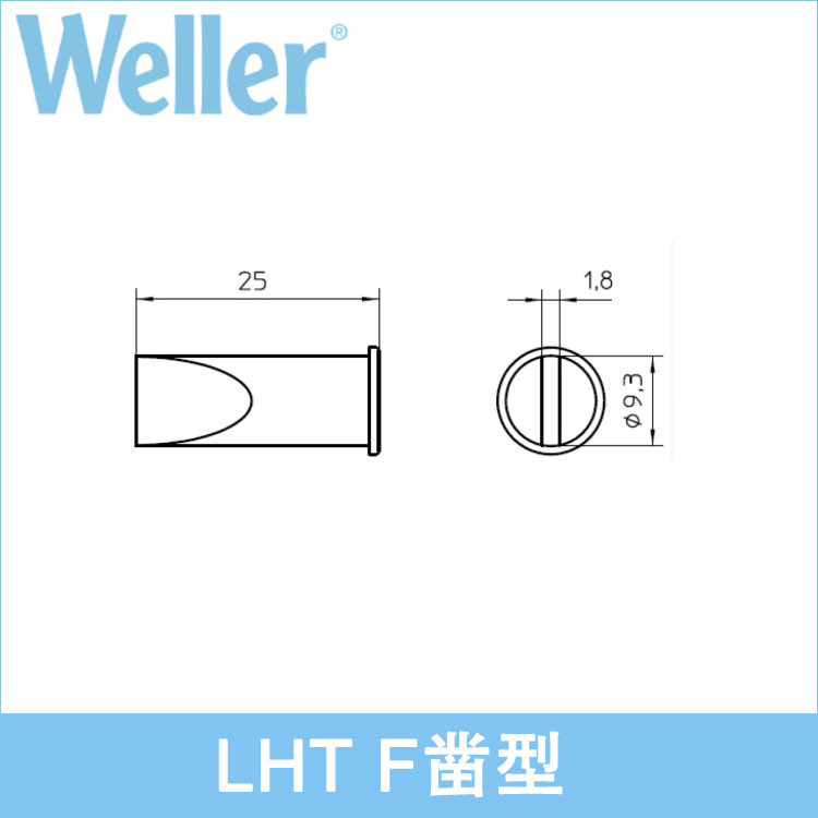 德国进口WELLER原装 LHTF凿型电烙铁头威乐WSP150手柄LHT F焊咀