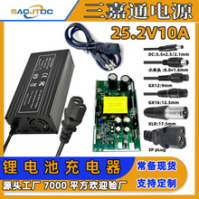 25.2V10A늳س܇늄܇늄ӹ18650늳ܳ