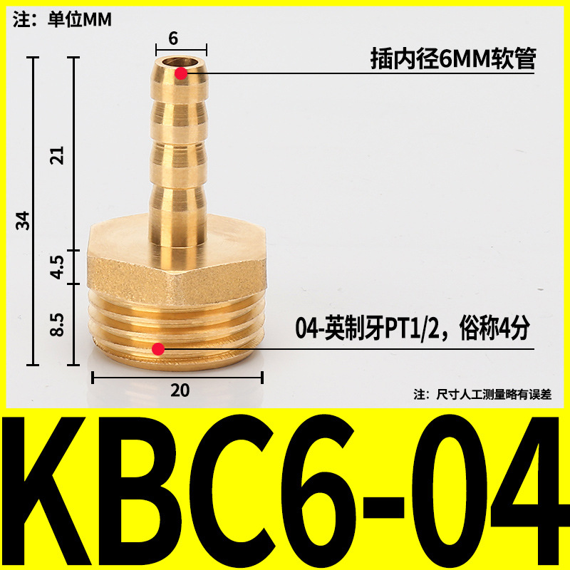 Boquilla de gas tipo pagoda con rosca externa de cobre para conexión directa con manguera de carbón, agua y gas natural, conector neumático PC6/8/10/12/14/16
