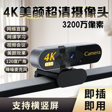 4K����z���^USB̨ʽ�����X�Pӛ�������Lֱ���W�n���h