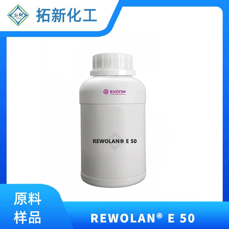 Образец сырья для смягчителя пуховиков на основе неионного ПАВ эфоксилированного ланолина Evonik E50