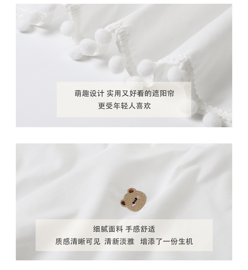 Car sunshade cotton embroidered bear car side window heat insulation sunshade creative telescopic car sunshade