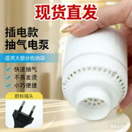 真空泵;其他整理用具