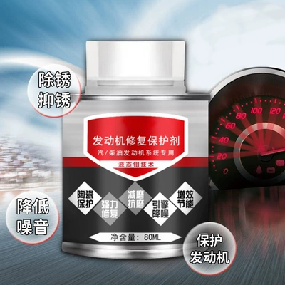 Remover Car Maintenance, Oil additive
