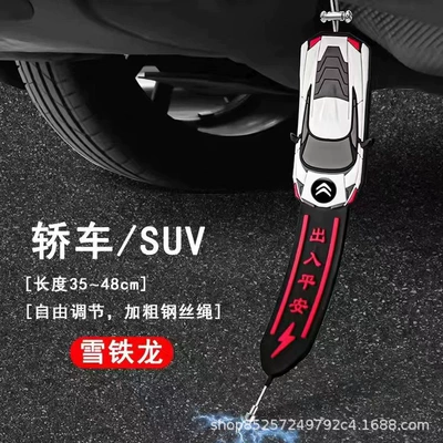 ground with grounding strip exhaust Other Automotive Exterior Supplies - snow-iron-dragon-new-upgraded-steel-ball-static-belt