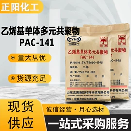 其他建筑助剂;填、堵漏剂;净水絮凝剂