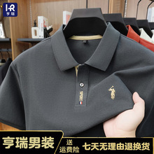 �羳ֱ��ͬ�����ʽPolo������2026�������������������t����