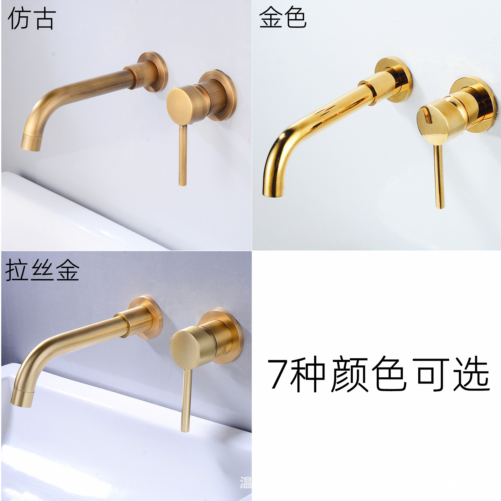 All-copper body mixing valve, concealed cold and hot washbasin faucet, wall-mounted washbasin faucet, Amazon export Specification drawing