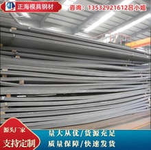 Q345R压力容器钢板16MNR锅炉容器板 Q245R热轧开平板钢板切割加工