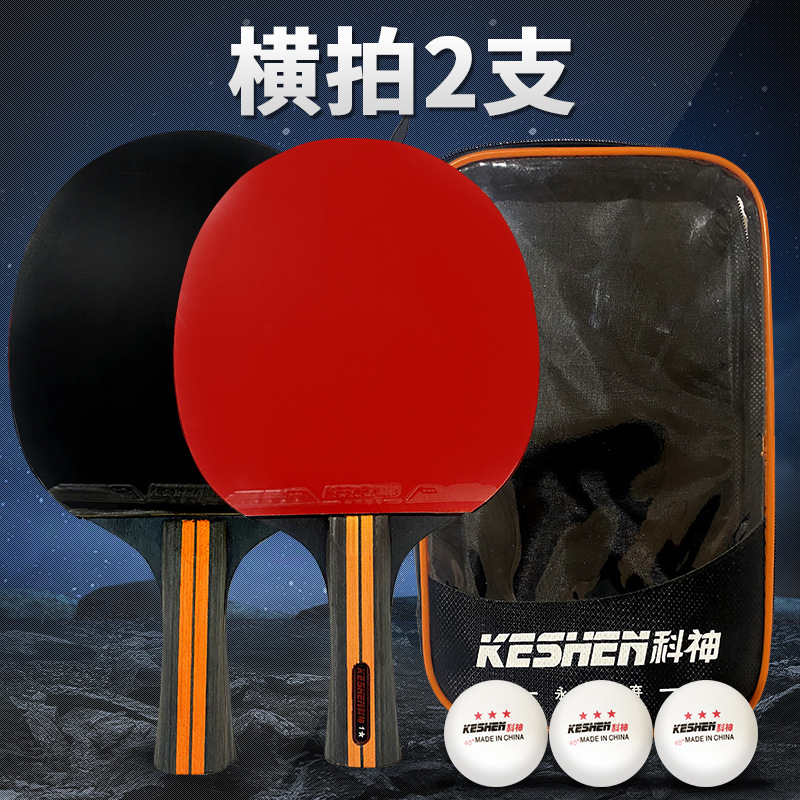 수평 샷