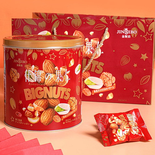 Kingsport assorted nuts 236g barreled peanuts, peas, almonds, cashews, pistachios, wedding souvenirs