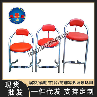 Фабричный бар, стул для стула для стула, бар, стул, стул из красной нержавеющей стали, кусок отправки