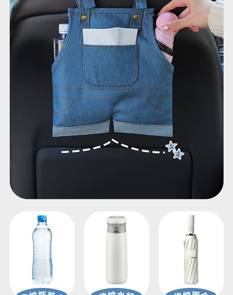 Car-Mounted Tissue Box, Hanging Type for Rear Seats, High-End Cute Style, Dashboard Hanging Type, Large Capacity Tissue Bag