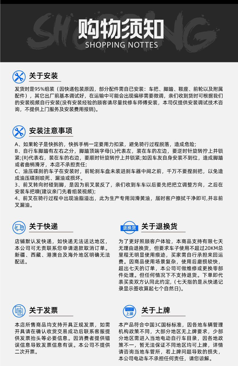 Electric Bicycle New National Standard Built-in Battery Lightweight