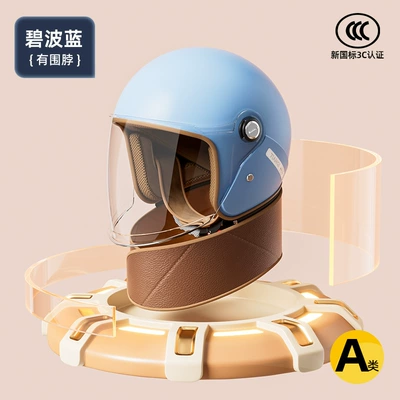 Electric Vehicle Helmet for Men and Motosiklet kaskı (dəbilqə) - blue-wave-blue-scarf-winterheattech-full-face-helmetfactory-direct-sales