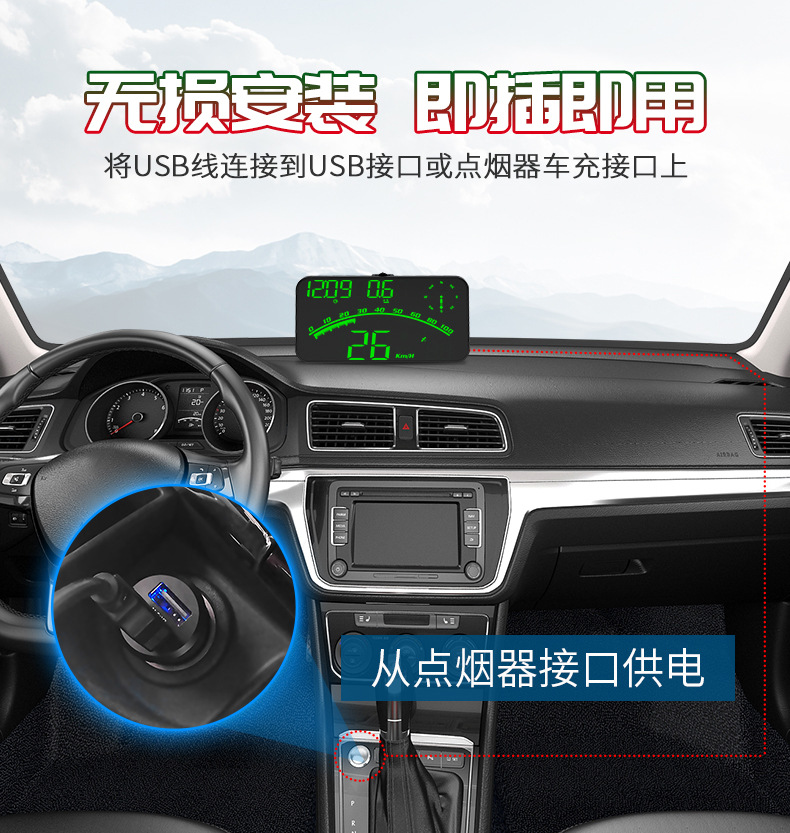 G10 universal car HUD head-up display, Beidou GPS dual-mode over-speed alarm, universal large display screen for cars