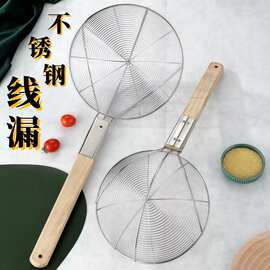 不锈钢捞篱漏勺油炸过滤网大号捞面厨房商用超细家用竹柄笊篱