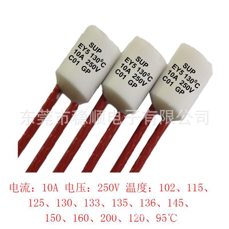 电热水龙头陶瓷温度保险丝10A/16A250V 95-200℃陶瓷外壳热熔断器