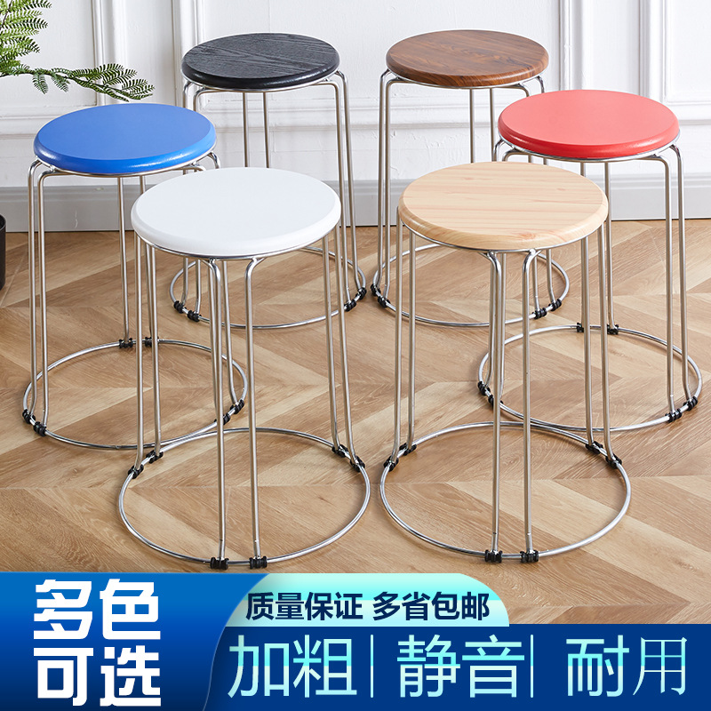 Thickened Household Stainless Steel Dining Table, Wooden Round Stool, Iron Wrought Chair, Plastic Stool, Stackable Bench, Bench Cover