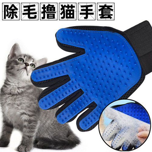 Factory direct sales cat grooming gloves pet supplies bath brush hair remover cat grooming pet cleaning massage gloves