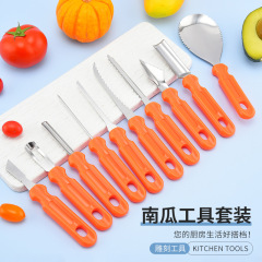 カボチャ彫刻刀セット陶泥道具スクレーパー彫刻道具カボチャ彫刻シェフハロウィーン芸術道具