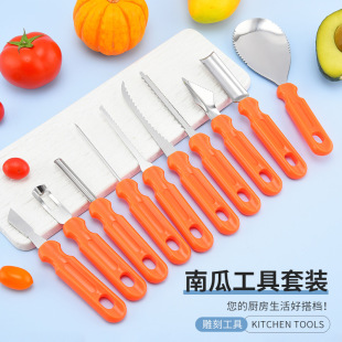 Pumpkin Carving Knife suit Clay Tools Scraper Carving Tools Pumpkin Carving Kitchen Halloween Art Tools