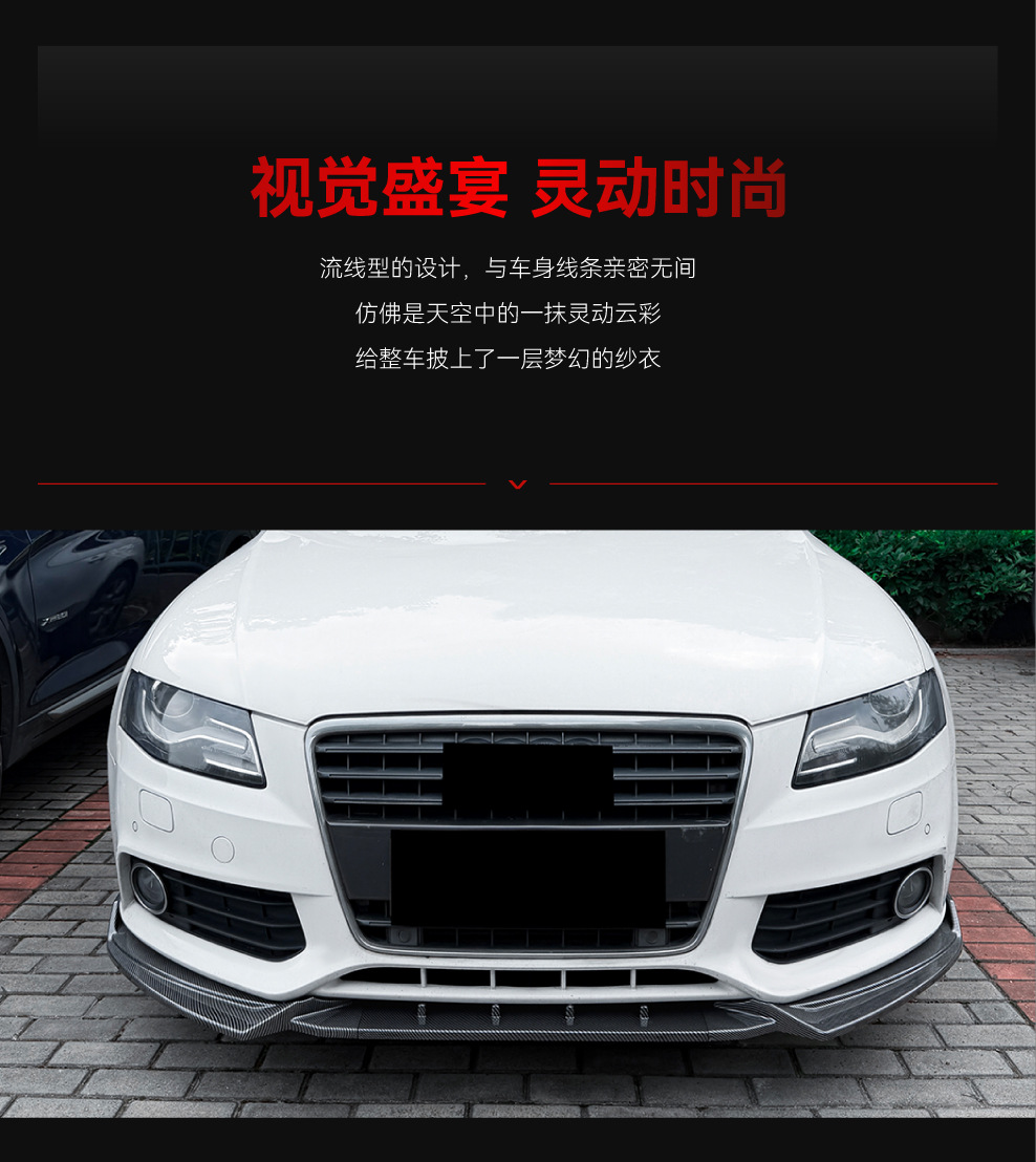 Suitable for 2009-2012 Audi A4 B8 early-stage standard version front lip, front spoiler, front diffuser, body kit, cross-border modification