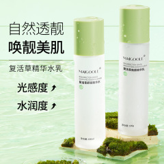 薔薇黛琳舒潤水乳自由セット保湿補水肌コントロール油が穏やかで肌を潤す爽やかな水